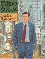 象山影视城门票编辑图集之霓虹灯牌特写影像